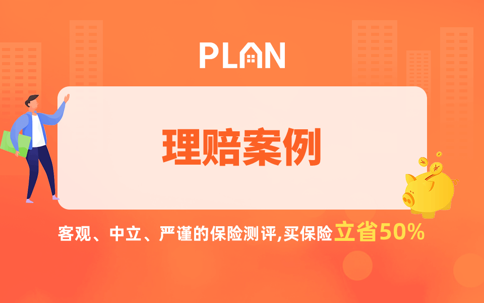 医闹赔偿十年翻了十倍多倍，互助医疗保险市场一触即发