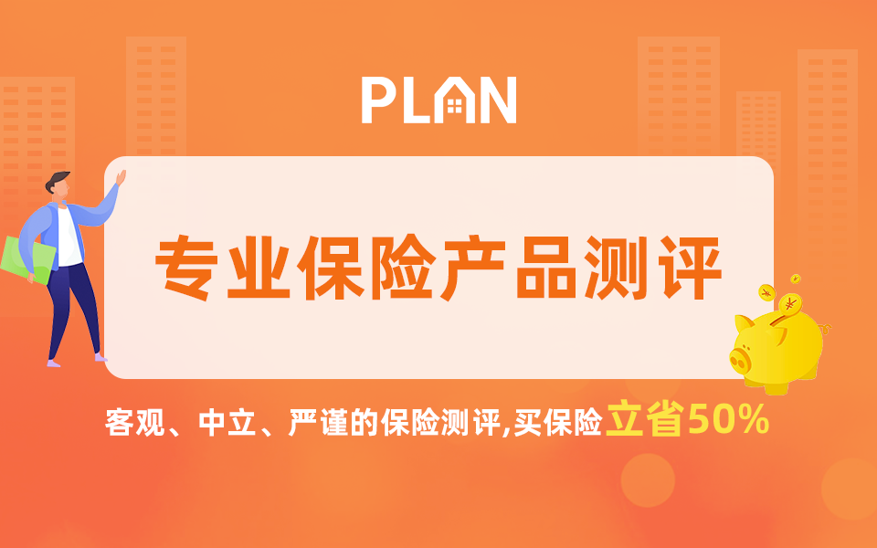 谱蓝定投2021成绩单！