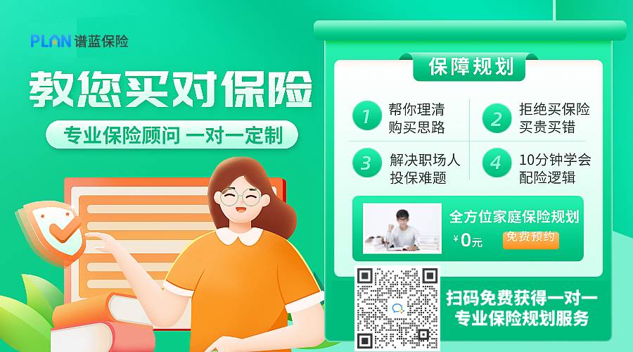 少儿重疾险榜单，给孩子买哪款重疾险好？插图2