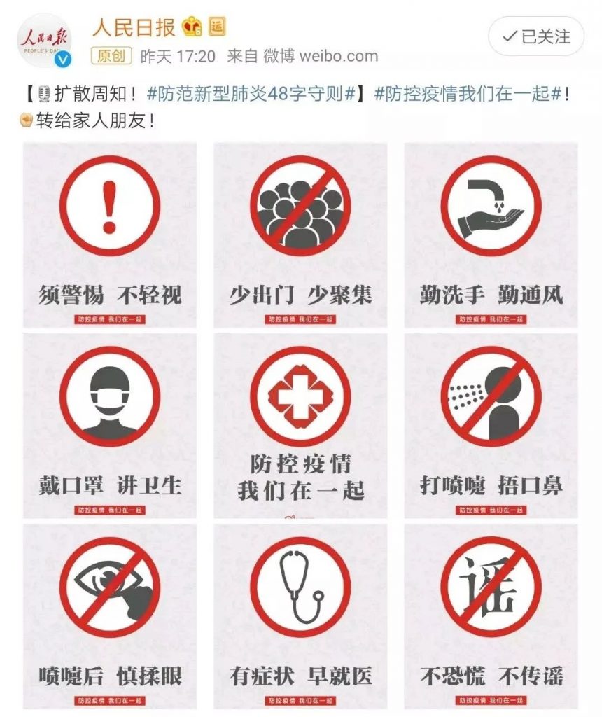 平安e生保2020(保证续保版)百万医疗险怎么样？有什么优缺点？插图6