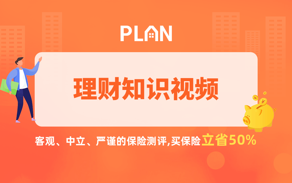 基金什么时候该卖出？这四个标志一定要记住