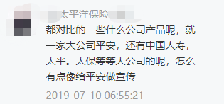 性价比高的单次赔付重疾险——光大永明人寿达尔文超越者重疾险！插图