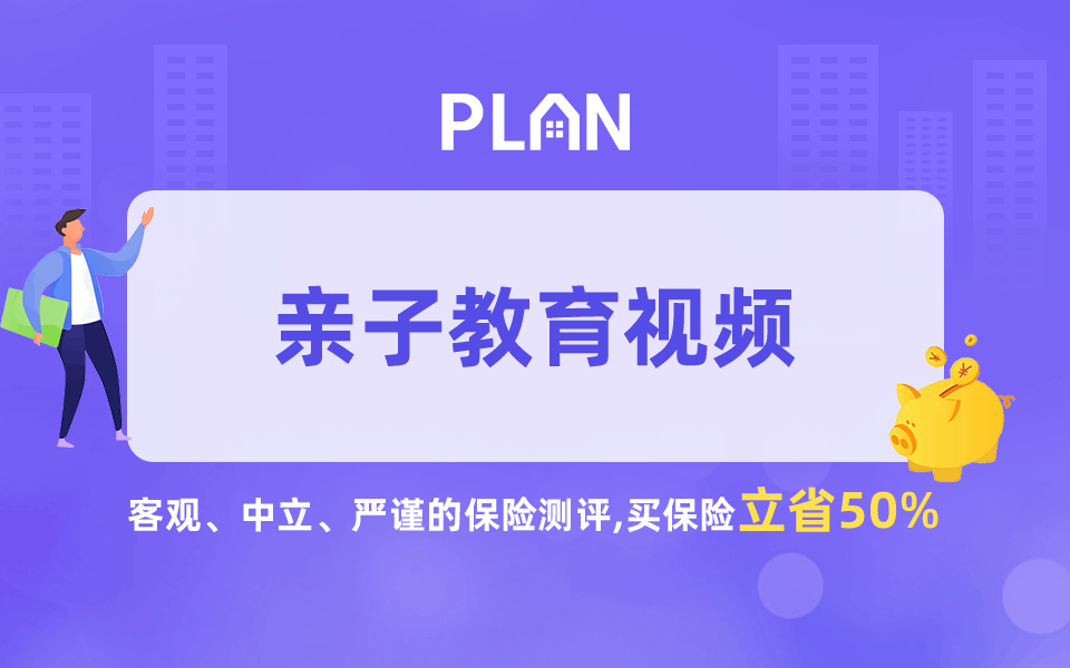 孩子犯错该如何承担后果