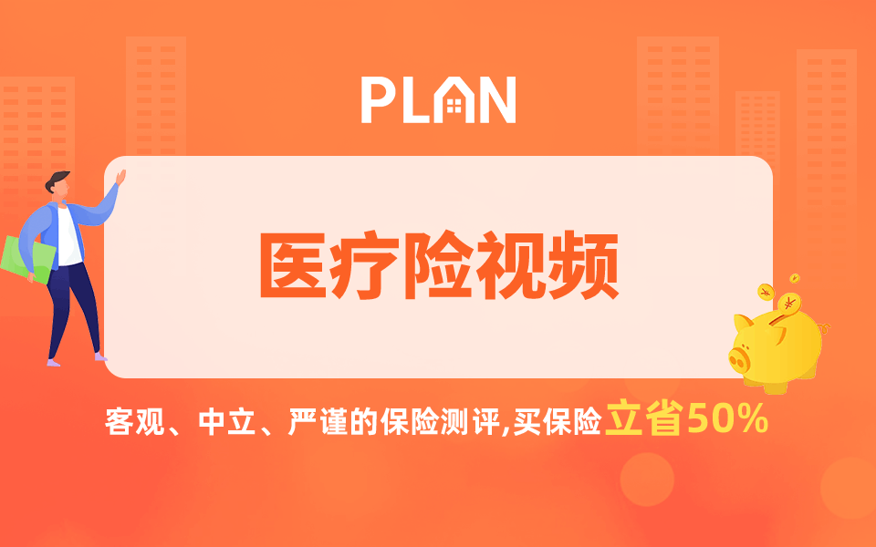 确诊即赔的新冠保险，是好保险吗？