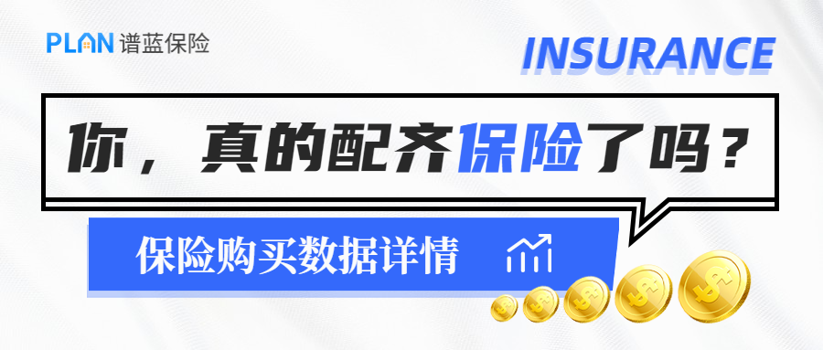 太平超e保停售，投保前一定要看清哪些条款？插图3