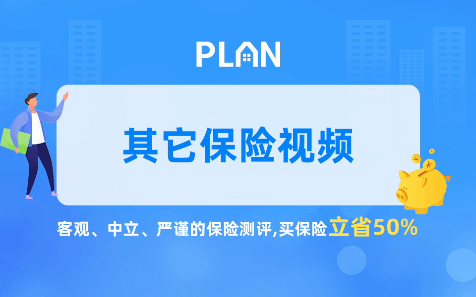 你有3年没用的银行卡吗？