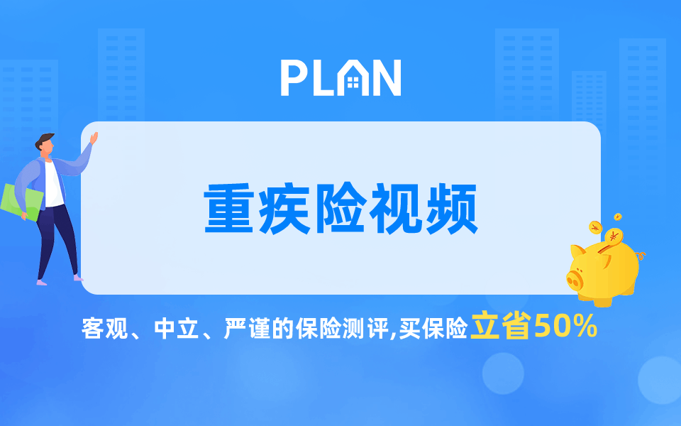 小孩子才能买的保险原来性价比这么高