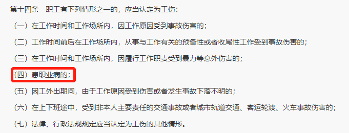 高温天气超长待机！热射病频发，保险能不能赔？插图8