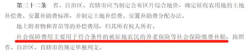 27岁交满15年社保！还需要继续交吗？插图6