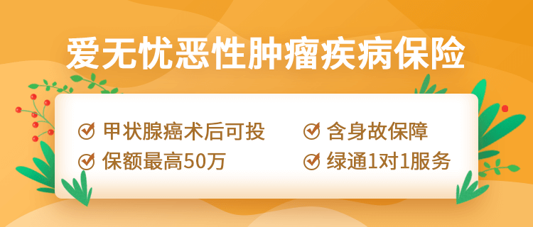 截止2019年11月30日限时放宽核保政策，有机会标准体投保这些产品了！插图18