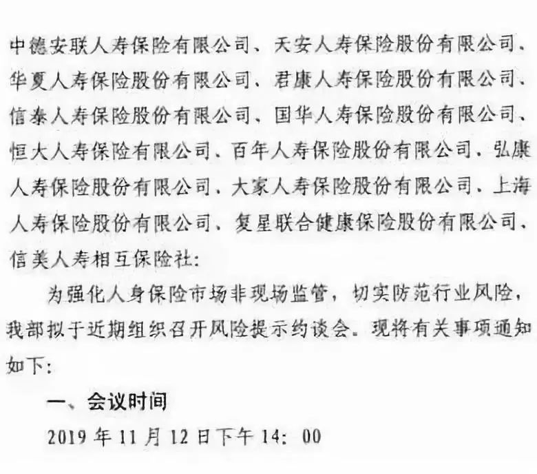 2019年4.025%年金险即将全面停售，哪些产品值得上车？插图