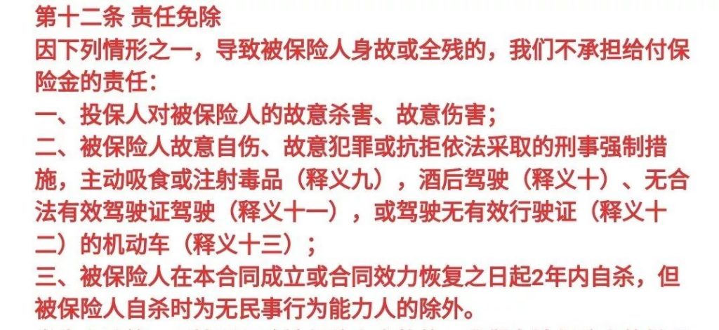 定海柱1号：定寿底价，刷新市场了插图8