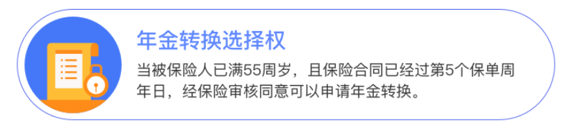 定海柱1号：定寿底价，刷新市场了插图20