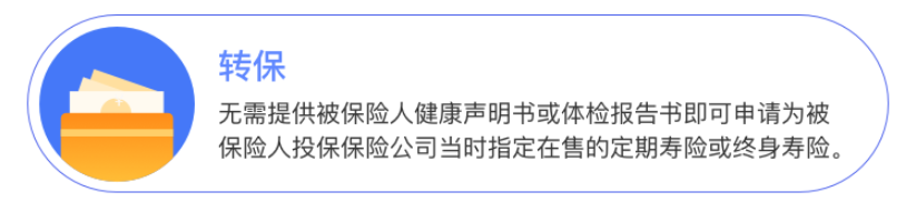 定海柱1号：定寿底价，刷新市场了插图22