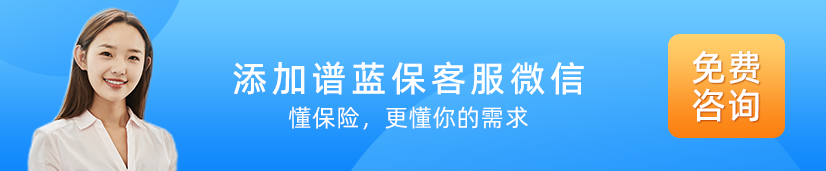 健康告知不通过，这款产品还能买吗？插图4