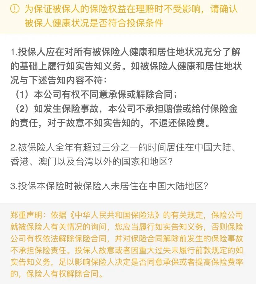 复星联合益生无忧：接种这几种疫苗前一定要买它，100%报销！插图20