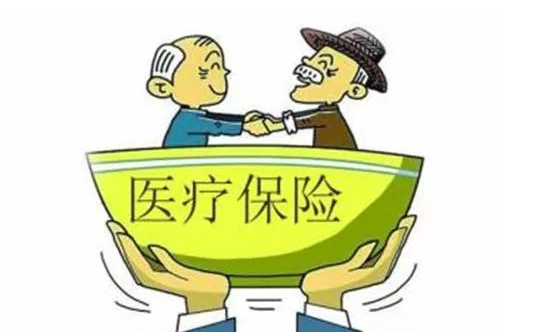 医疗保险个人怎么交合适？一定要了解插图