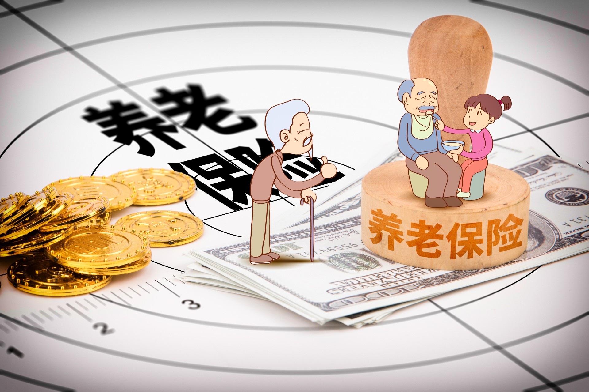 养老保险，自己交的和公司交的有什么区别？插图2