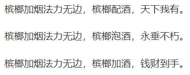 槟榔这类一级致癌物已被下架！普通人应该如何预防癌症？插图