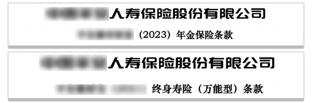 这种保险即将刷屏朋友圈，提前了解下？插图8