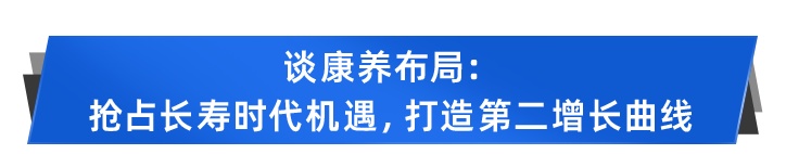 寿险大咖头脑风暴谈转型！个代怎么转，客户怎么找，大病保险怎么卖？插图8