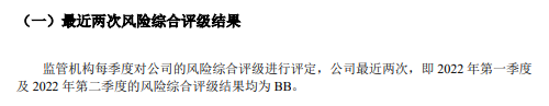 年金险再现“黑马”，高领取高收益，还能灵活转换！插图2