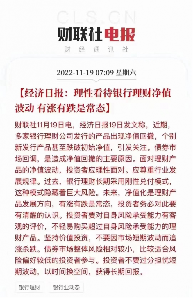 增额终身寿险再掀停售潮，为什么3.5%可能成为时代的天花板？插图8