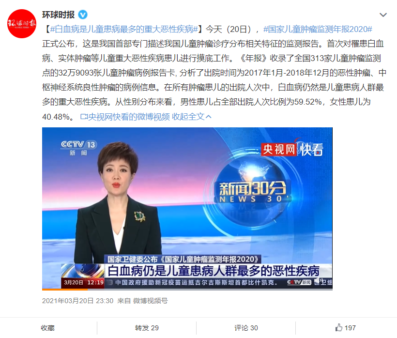 儿子生病后，他从“老板”变成了空调清洗工插图8