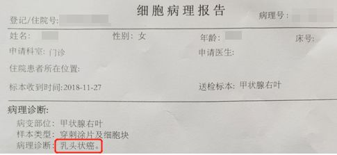 保险是骗人的？理赔难吗？教科书理赔还原真相！插图4