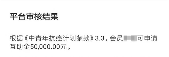 保险是骗人的？理赔难吗？教科书理赔还原真相！插图12