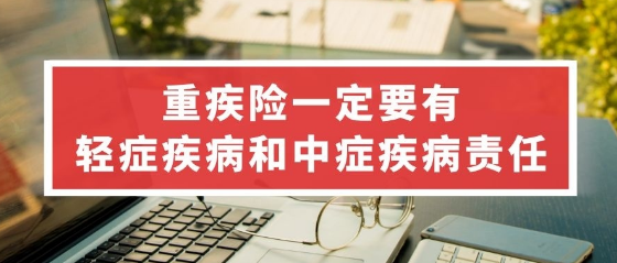 重疾险保额50万一年交多少钱，如何缴费划算？插图