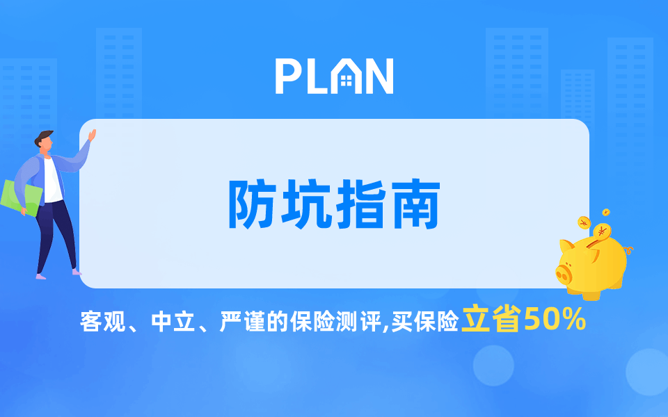 儿童重疾险一年多少钱会比较适合插图