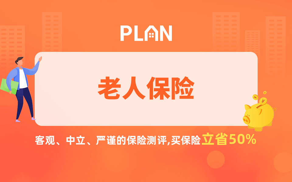 儿童重疾险的购买缓解了家庭压力插图