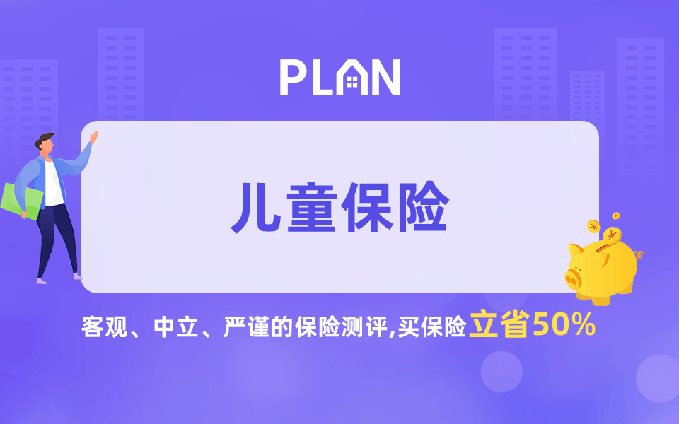 健康福重疾险受到更多投保人的关注插图