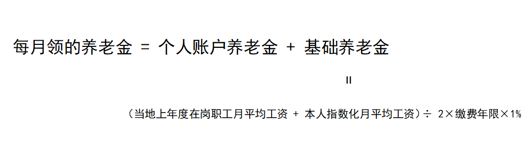 离谱！大城市交社保，却只能回老家退休？插图