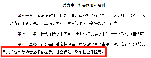 延迟到65岁退休，社保还值得交吗？插图10