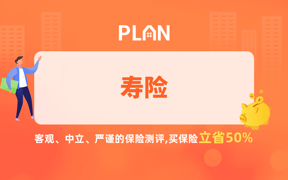 年金险的优点和缺点，用户必须要做到更加科学的认识和判断插图