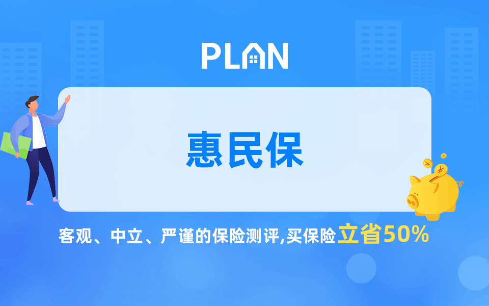 富贏金生年金保险怎么样?需要了解它的收益功能性插图