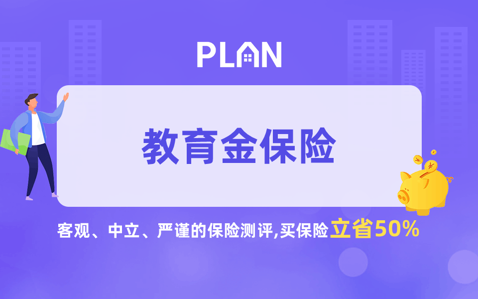 企业年金保险是一种什么保险，对于老年人来说是保障插图