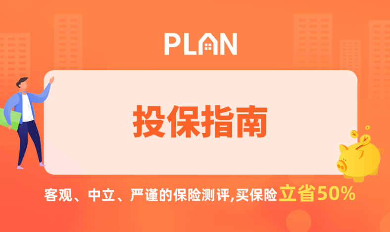 购买儿童教育金保险有什么好处？家长需要认真对待插图