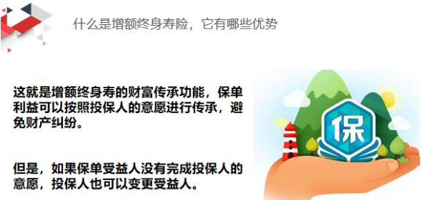 什么年龄阶段投保弘康金玉满堂2.0寿险比较好插图