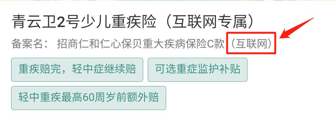 加强互联网保险监管对消费者的影响是什么？插图2