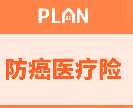 爱心人寿守护神终身增额寿险好不好插图