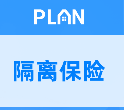 南山松鑫享增额终身寿险保险期限是多久插图