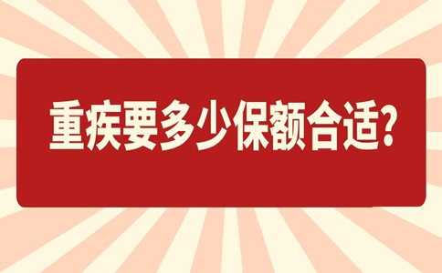 20万重疾险一年多少钱？插图