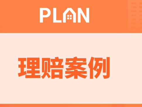 增额终身寿险可以避税吗插图