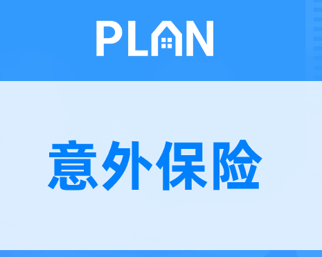 金佑人生增额终身寿险型有哪些插图