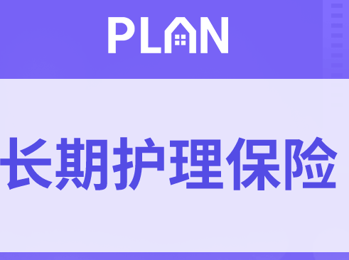 守护神终身增额寿险值得买吗插图