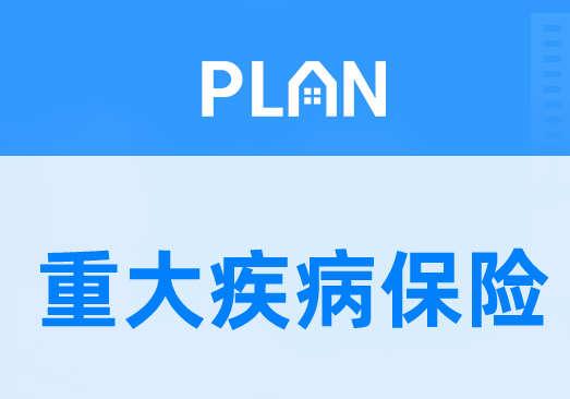 终身增额人寿险靠谱吗插图