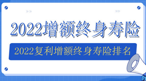 金满意足增额终身寿险irr实现了更加灵活的缴纳方式插图